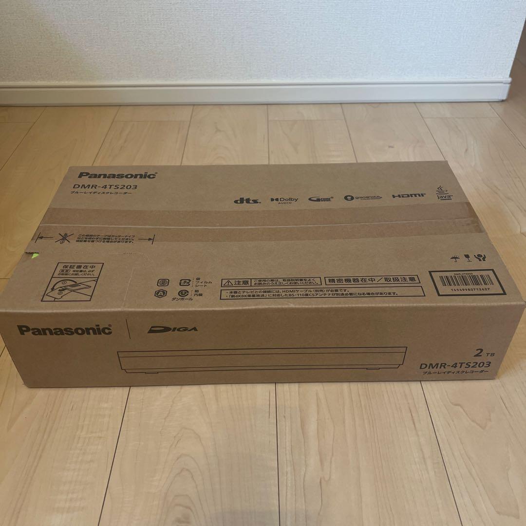 値下げ新品 Panasonic DMR-4TS203 ブルーレイレコーダー