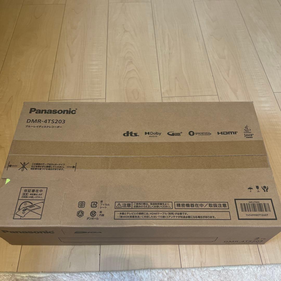 値下げ新品 Panasonic DMR-4TS203 ブルーレイレコーダー