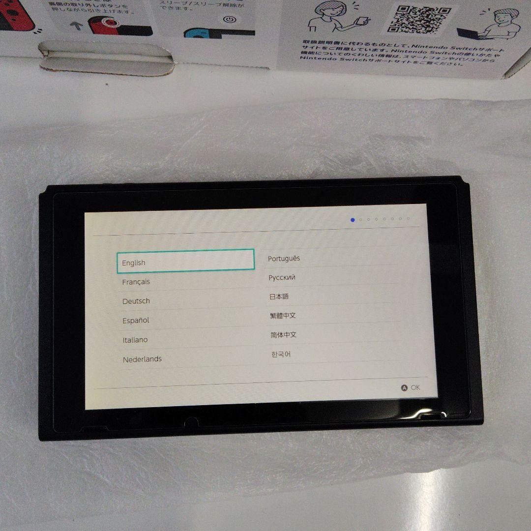 値下げ　Nintendo SWITCH