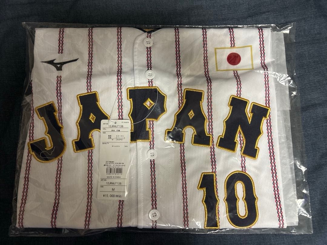 【新品未開封】侍ジャパン 岸田行倫 ホームVer.レプリカユニフォーム M