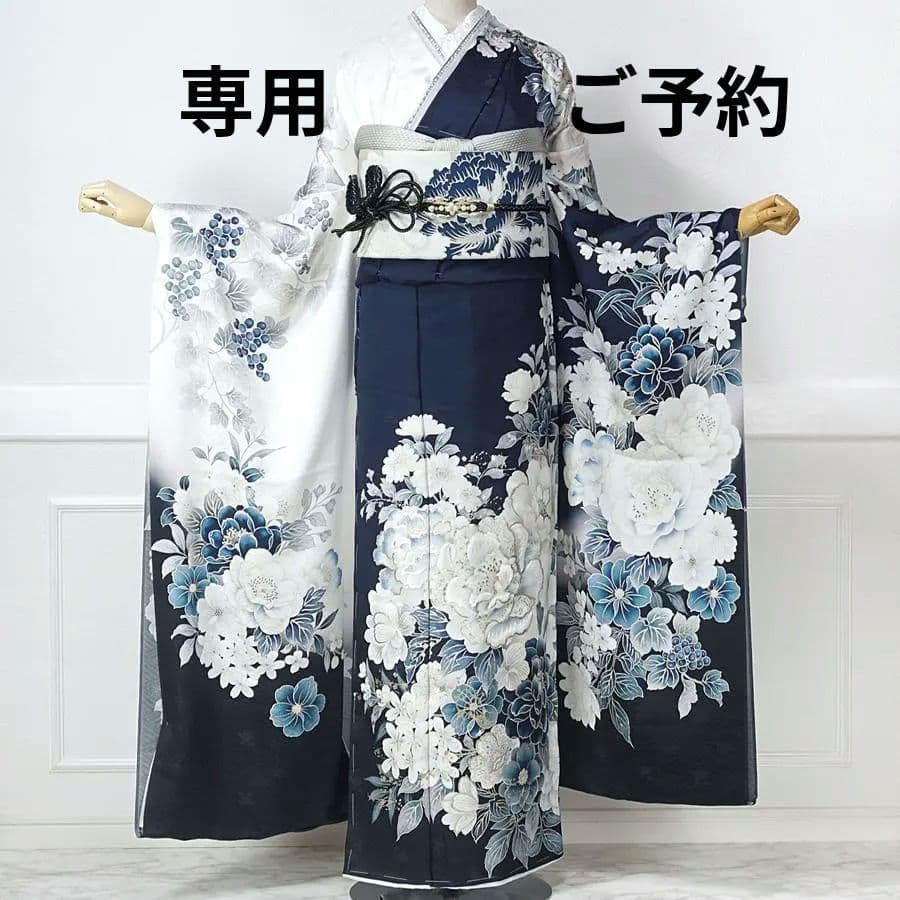 専用　ご予約　振袖フルセット　オーダー仕立て　紺色　ネイビー　刺繍　金彩加工