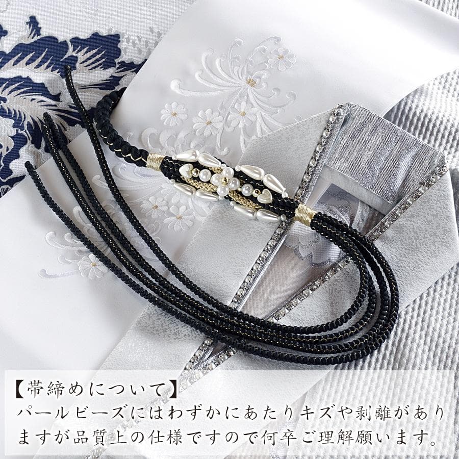 振袖フルセット　オーダー仕立て　紺色　ネイビー　刺繍　金彩加工　成人式