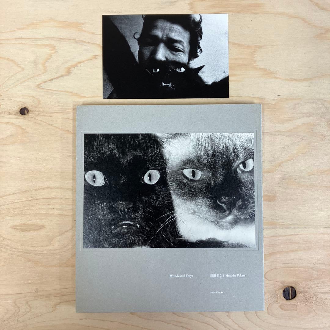 Wonderful Days 深瀬昌久　ポストカード付き　初版本