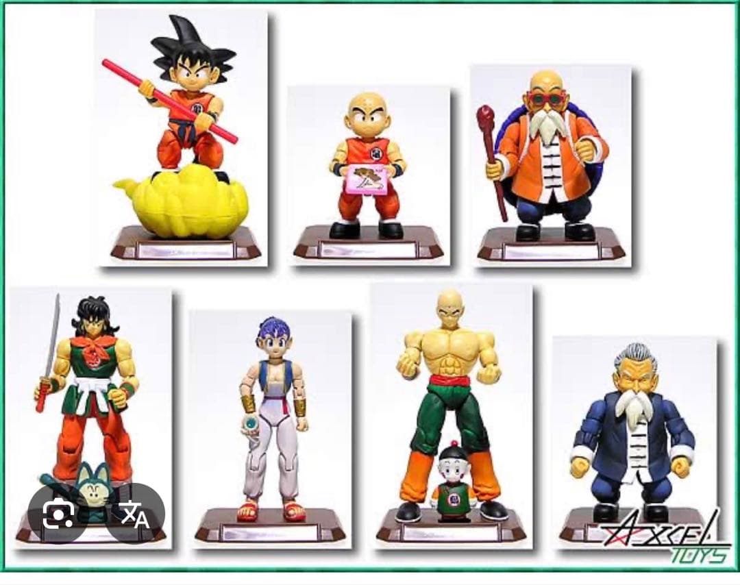 ドラゴンボール マグネットアクション 全6種＋シークレット