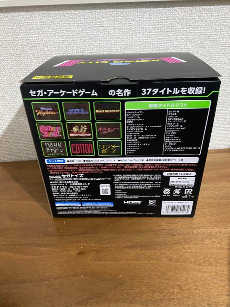 【新品未開封】アストロシティミニ DXパックコレクターズエディション セガ