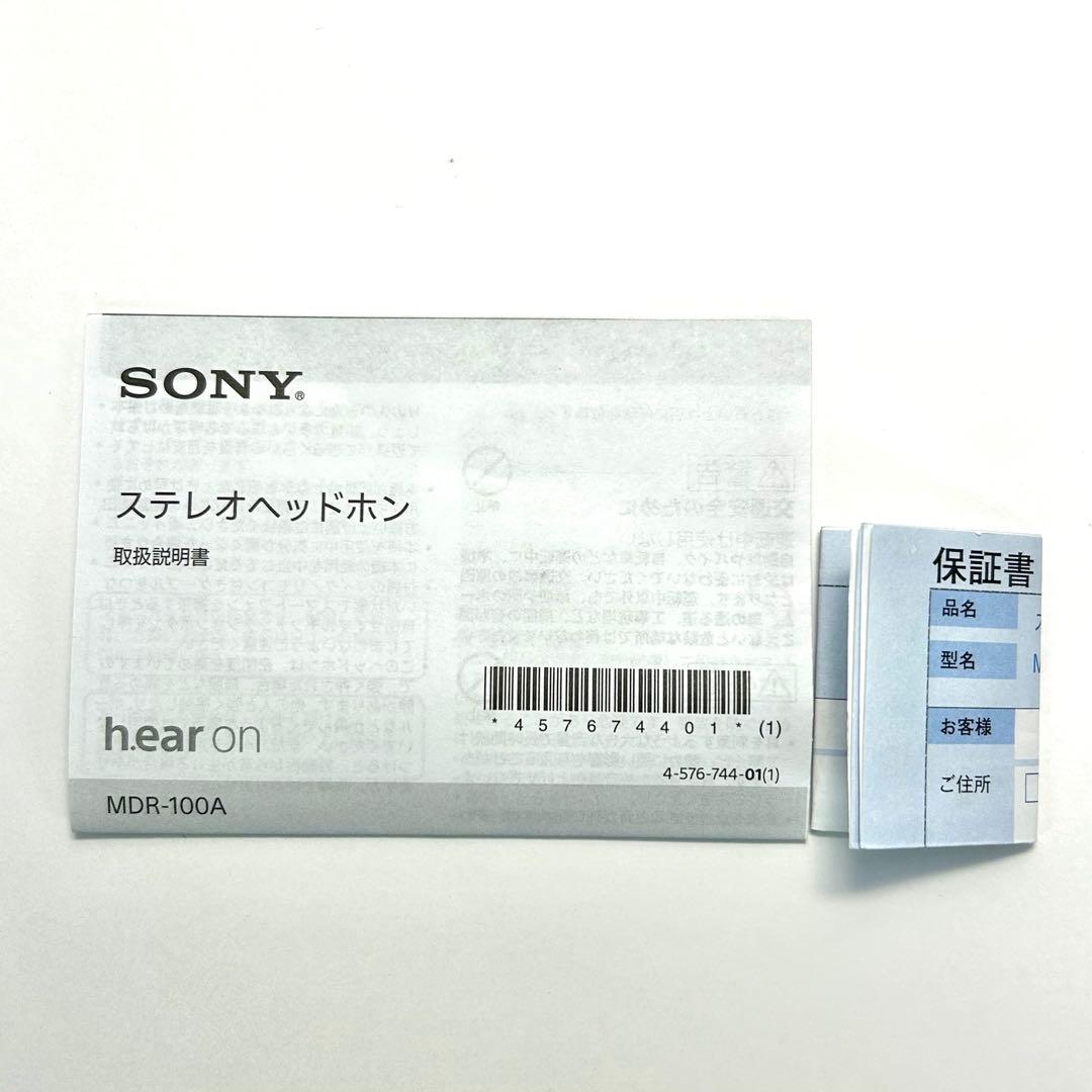 【動作確認済】SONYヘッドホン　有線　ハイレゾ　密閉型　折り畳み式　外箱付き