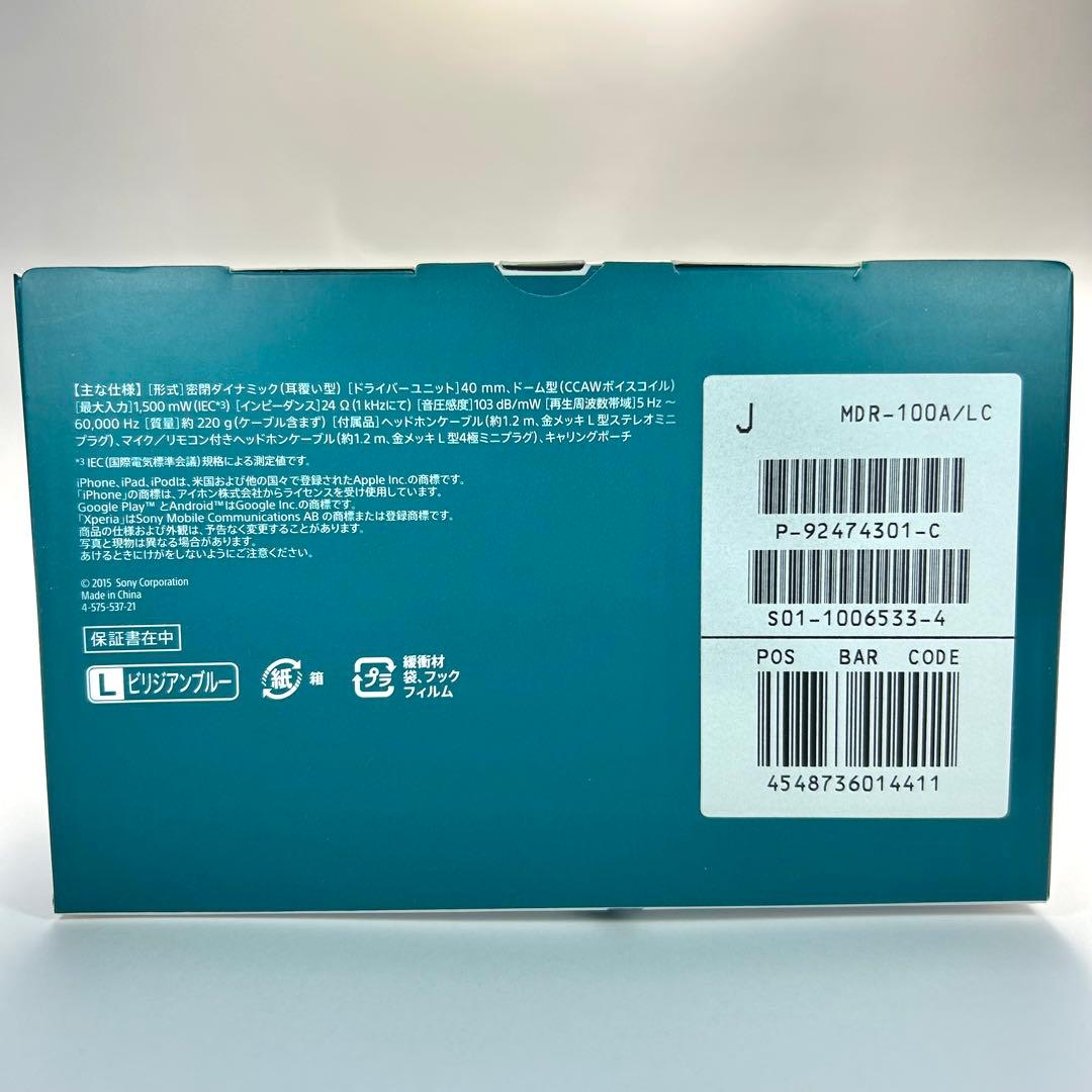 【動作確認済】SONYヘッドホン　有線　ハイレゾ　密閉型　折り畳み式　外箱付き