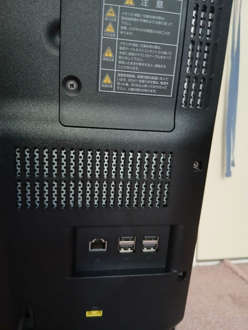 NEC VALUESTAR VS350TSW 一体型 Windows 11