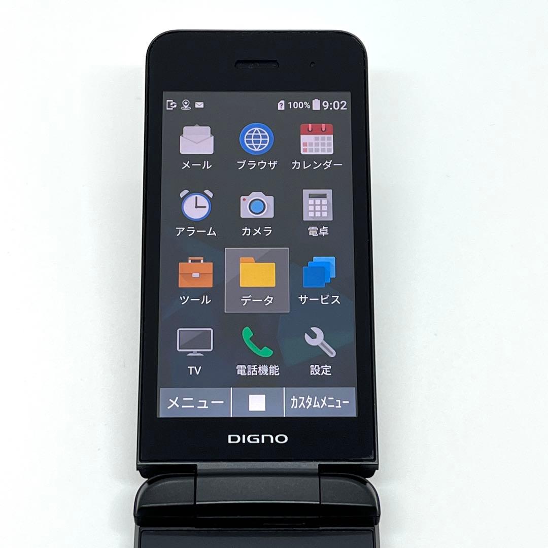 【美品】DIGNOケータイ3 902KC ソフトバンク SIMフリー⑫