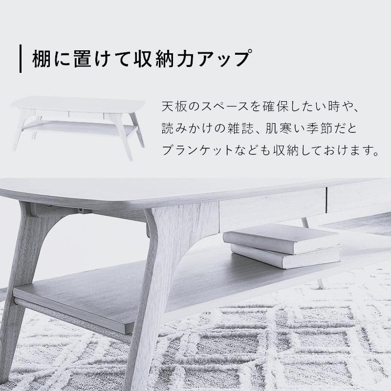 【新品】木目調テーブル　引出し付き　棚付き　スタイリッシュ　アウトレット