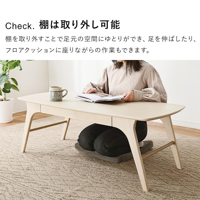 【新品】木目調テーブル　引出し付き　棚付き　スタイリッシュ　アウトレット