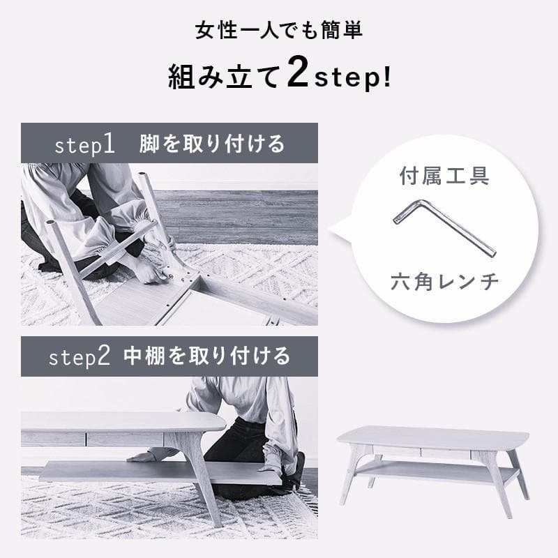 【新品】木目調テーブル　引出し付き　棚付き　スタイリッシュ　アウトレット
