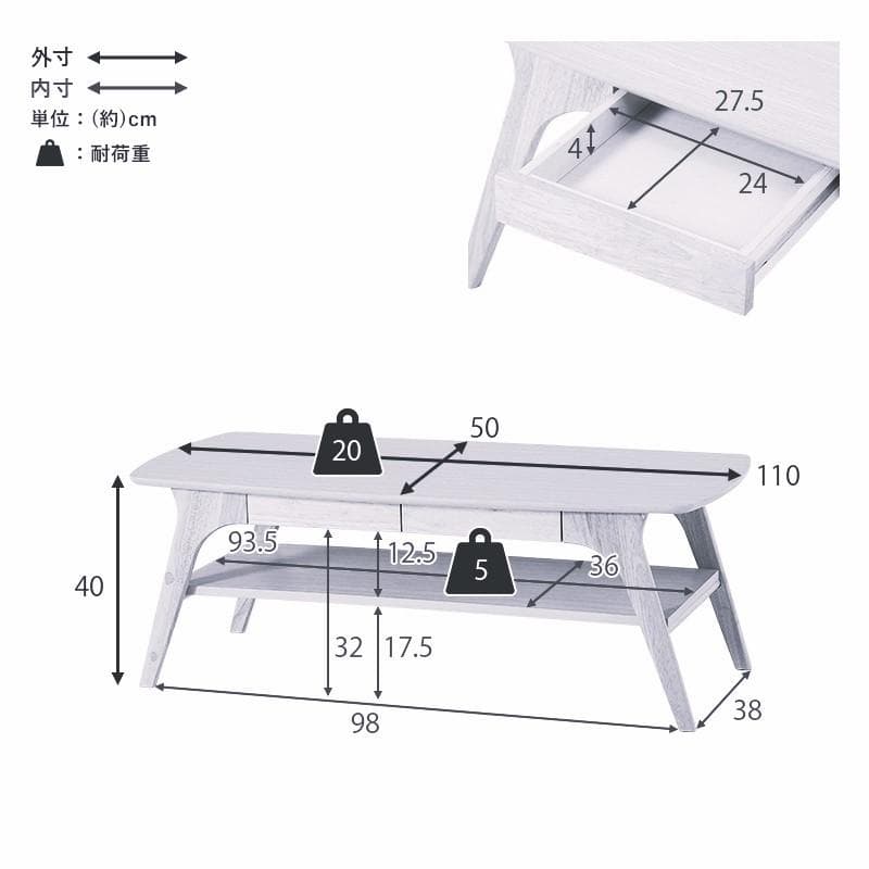 【新品】木目調テーブル　引出し付き　棚付き　スタイリッシュ　アウトレット