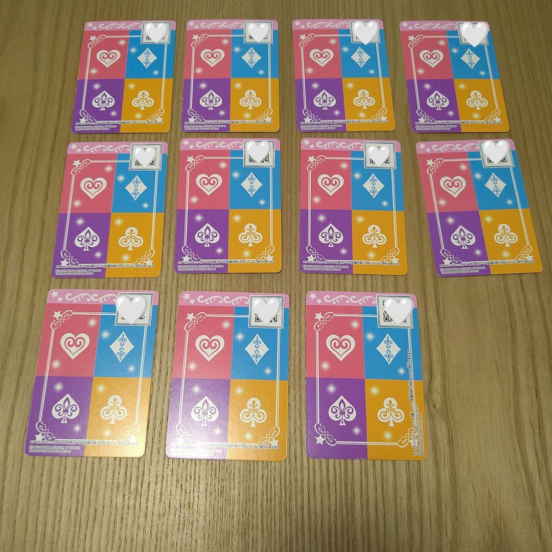 アイカツカード スターアニス　格言バインダー