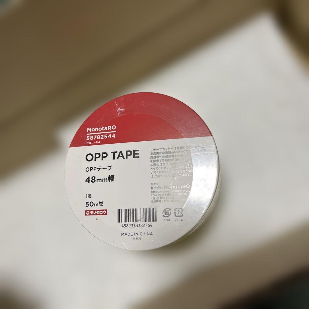 鼓動バッフル　ショートショット　パインバレー