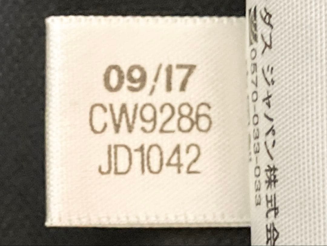 美品 アディダス adidas トラックトップ 刺繍ロゴ スリーライン M