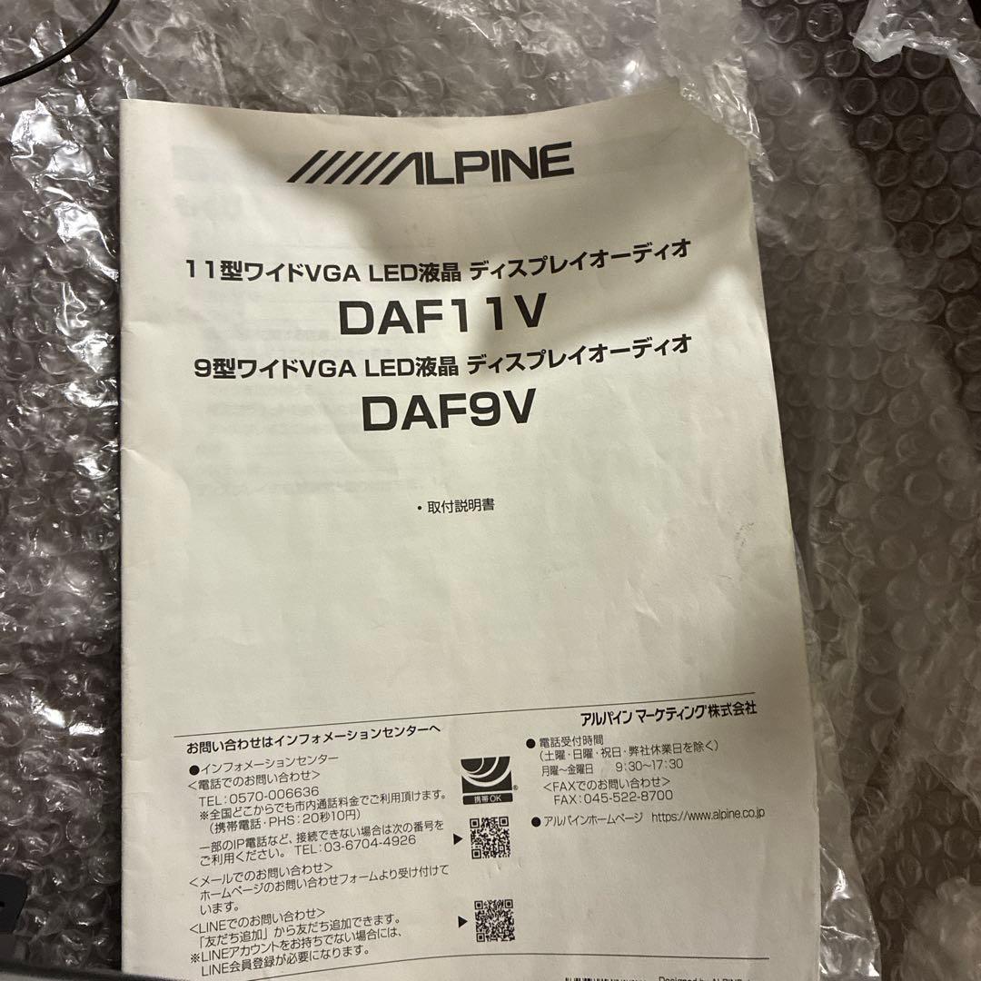 アルパイン DAF9V ディスプレイオーディオ フローティング　1DIN
