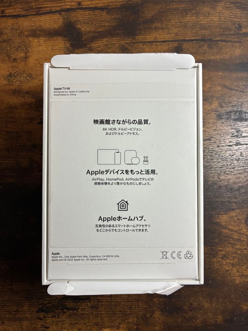 Apple TV 4K Wi-Fi 64GB (2022年モデル)