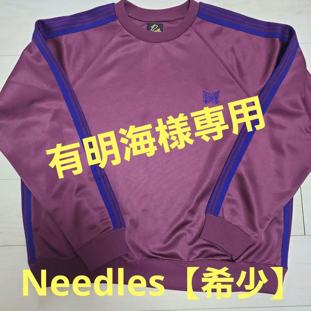 Needles Track Crew Shirt ワインレッド/パーブル