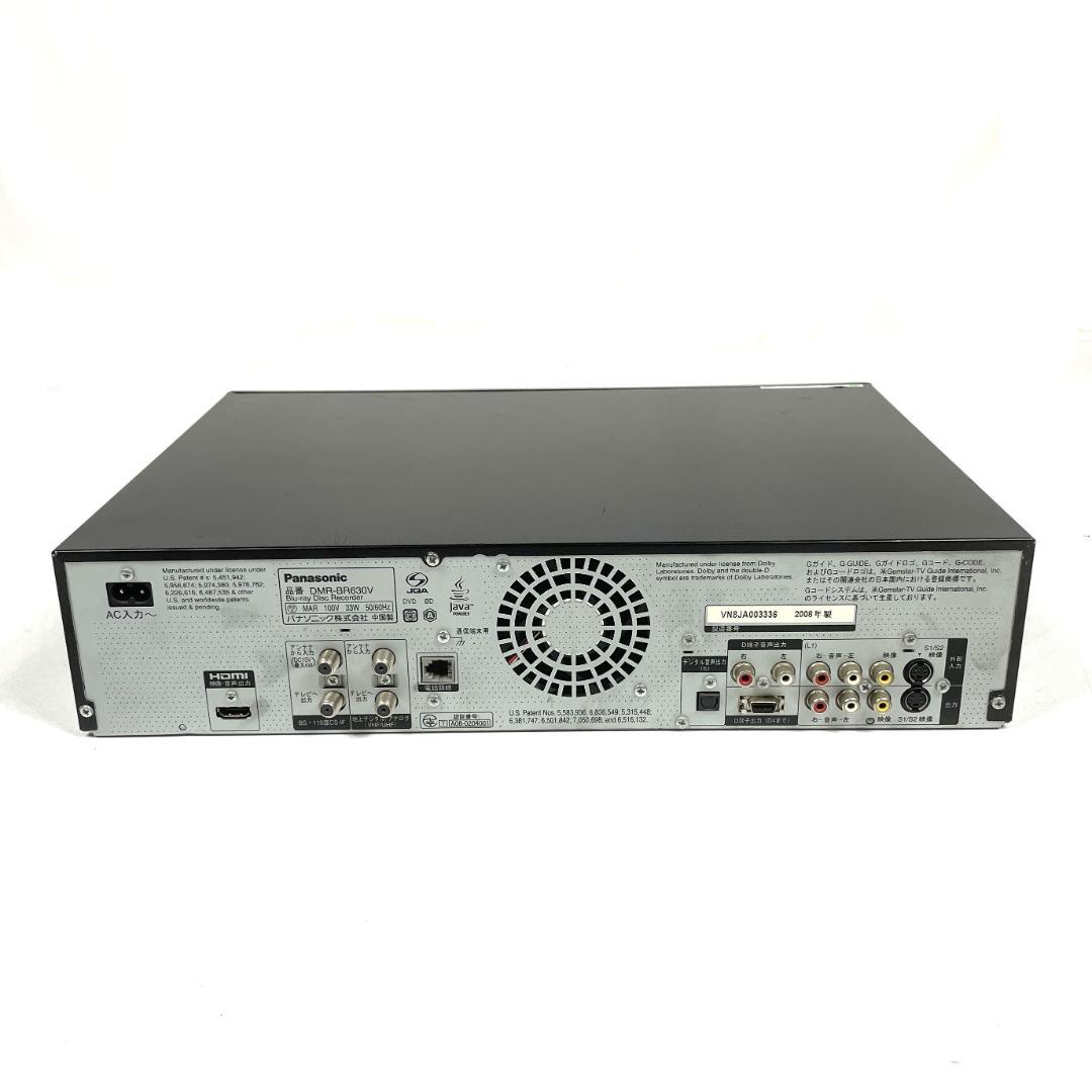 パナソニック DMR-BR630V ブルーレイレコーダー VHS一体型
