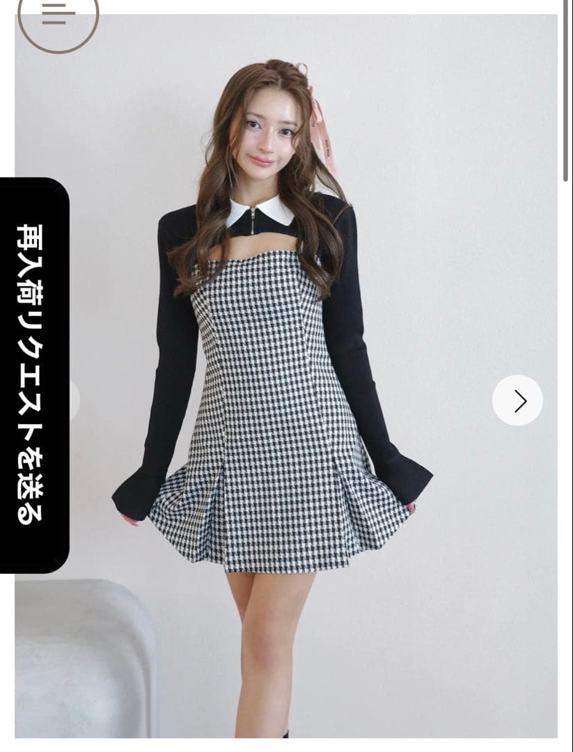 ワンピース Randy Houndstooth ensemble