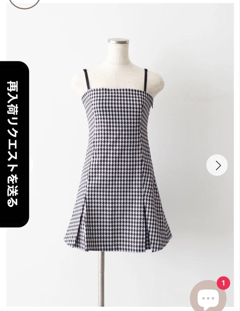 ワンピース Randy Houndstooth ensemble