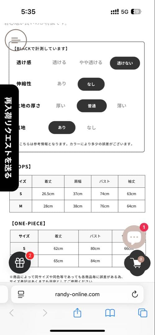 ワンピース Randy Houndstooth ensemble