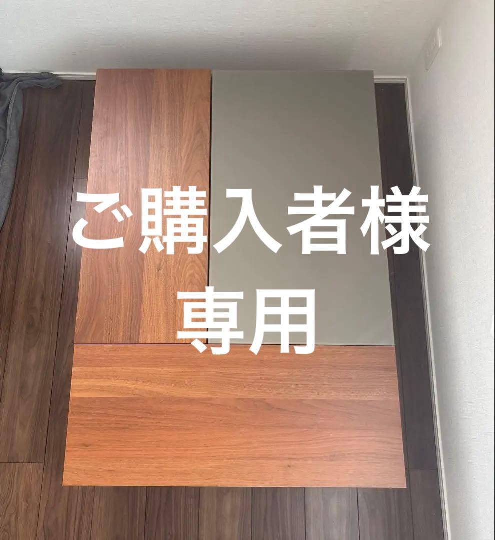 【25252】収納付BoConcept Chiva コーヒーテーブル