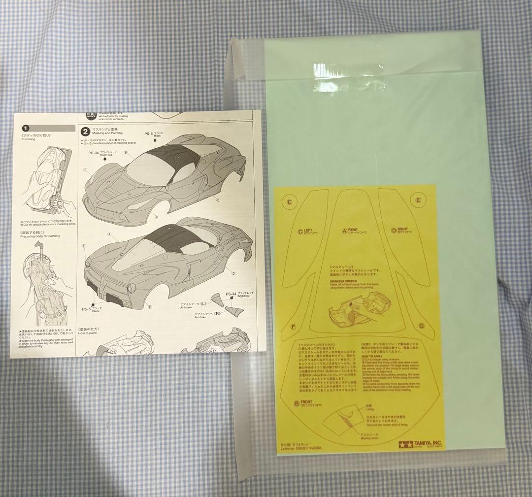 値下げ中●タミヤ★LaFerrari／ラフェラーリ スペアボディセット 1/10