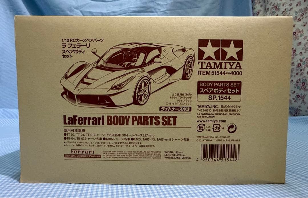 値下げ中●タミヤ★LaFerrari／ラフェラーリ スペアボディセット 1/10
