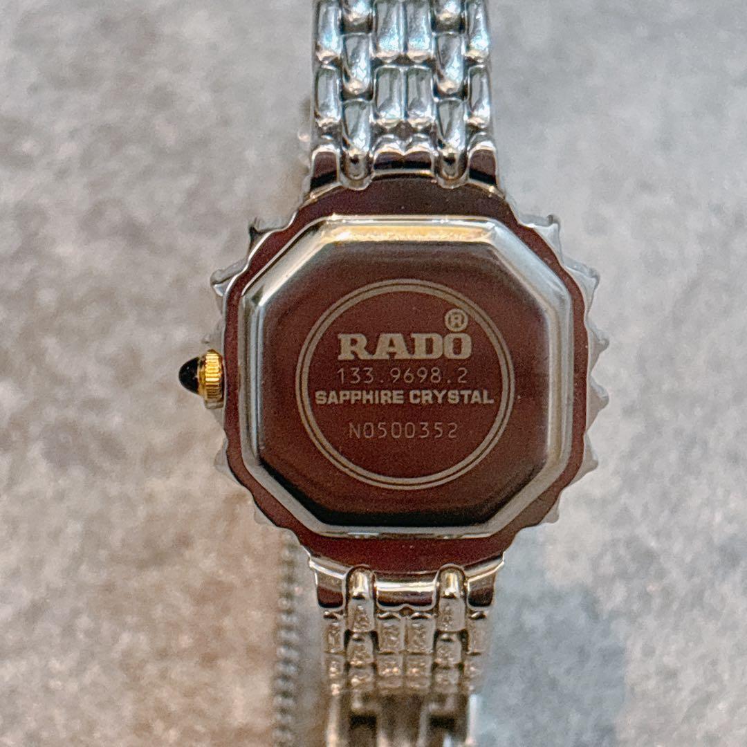 希少 RADO 腕時計 ラドー コンビ クォーツ サファイア レディース 時計