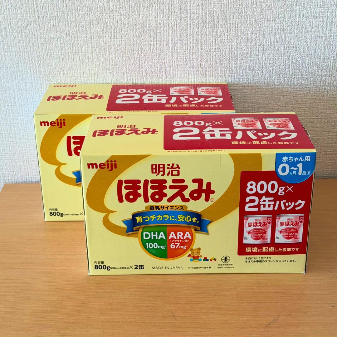 【賞味期限】2026年5月末 明治 ほほえみ 800g × 4缶