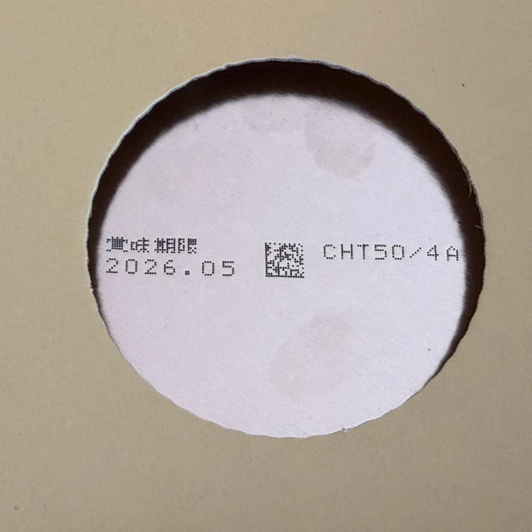 【賞味期限】2026年5月末 明治 ほほえみ 800g × 4缶