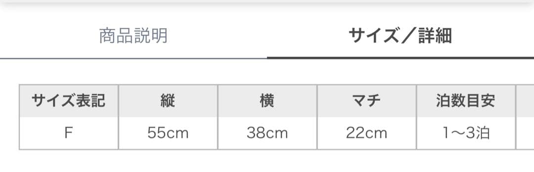 スナイデル サムソナイト コラボスーツケース(55cm)完売品