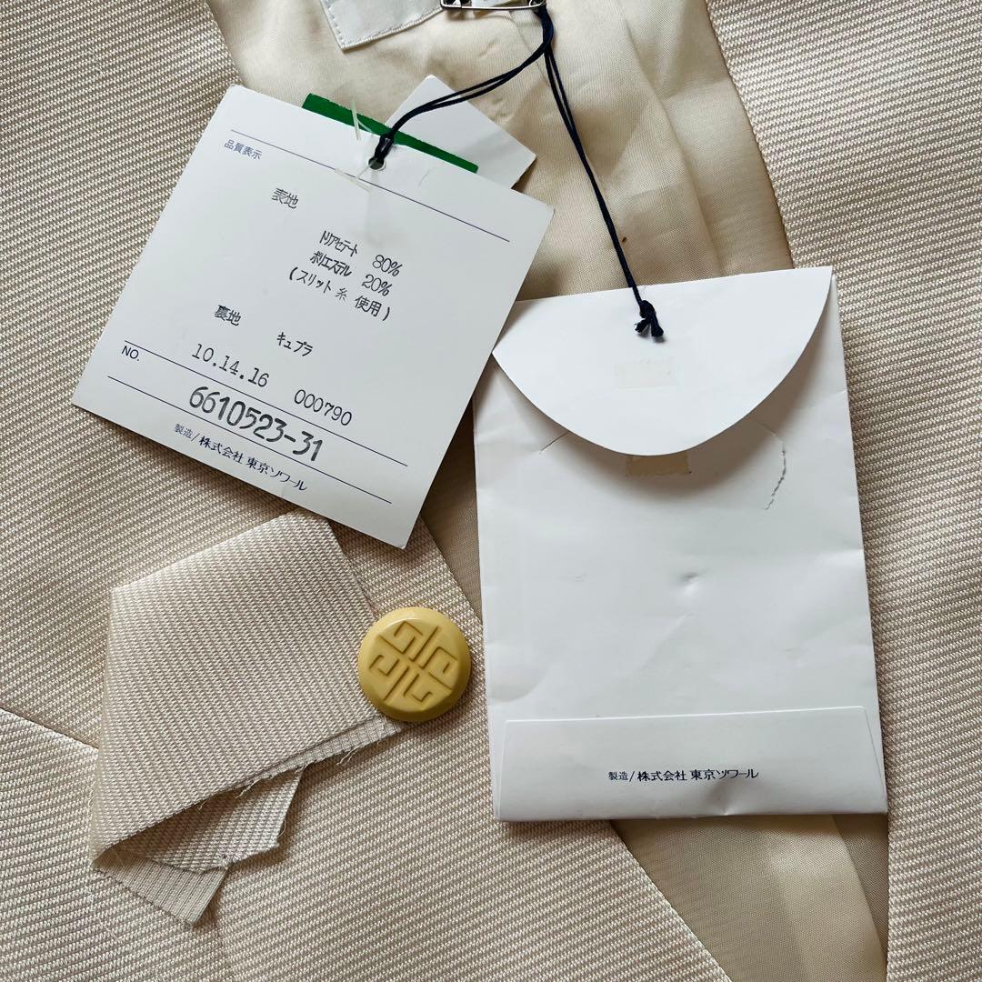 新品タグ✨ジバンシーLロゴ刻印ボタン ノーカラージャケット　ベージュ定価6.9万