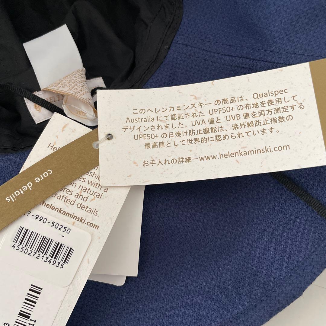 ちら　ヘレンカミンスキー　ツバワイヤー入り