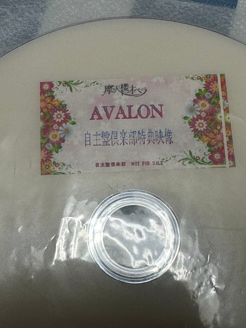 摩天楼オペラ　特典DVD7枚セット