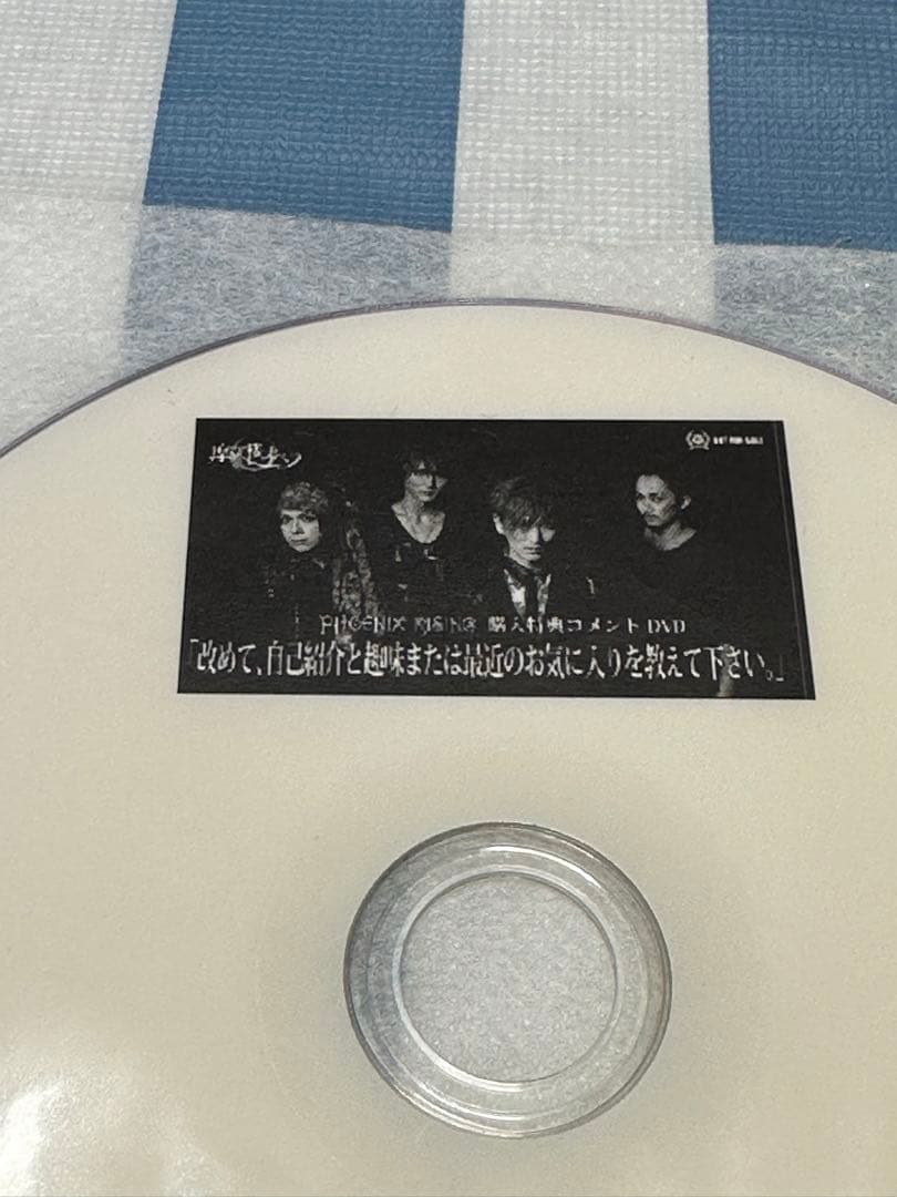 摩天楼オペラ　特典DVD7枚セット