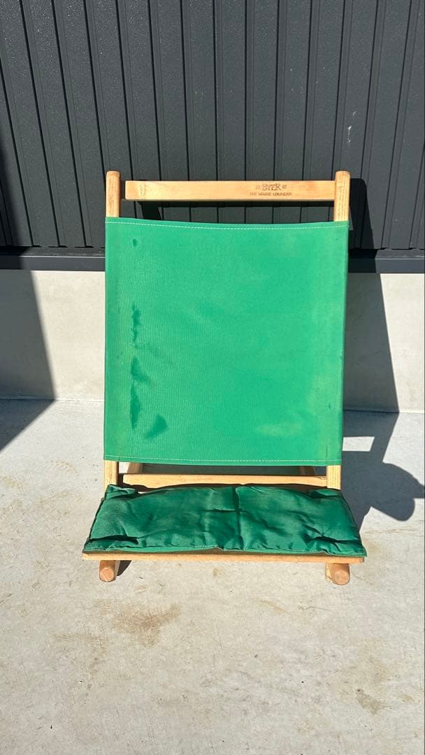 希少 byer of maine メインラウンジャー グリーン