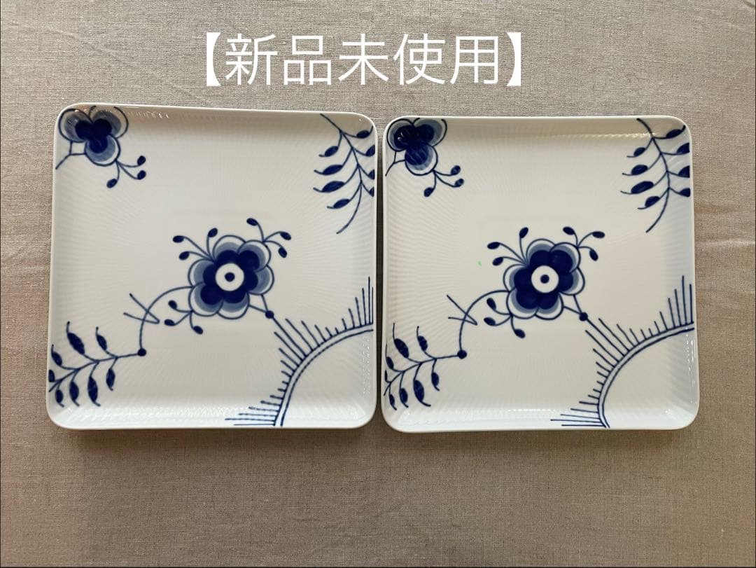 【新品】ロイヤルコペンハーゲン スクエアデイッシュ メガ 20cm ２枚