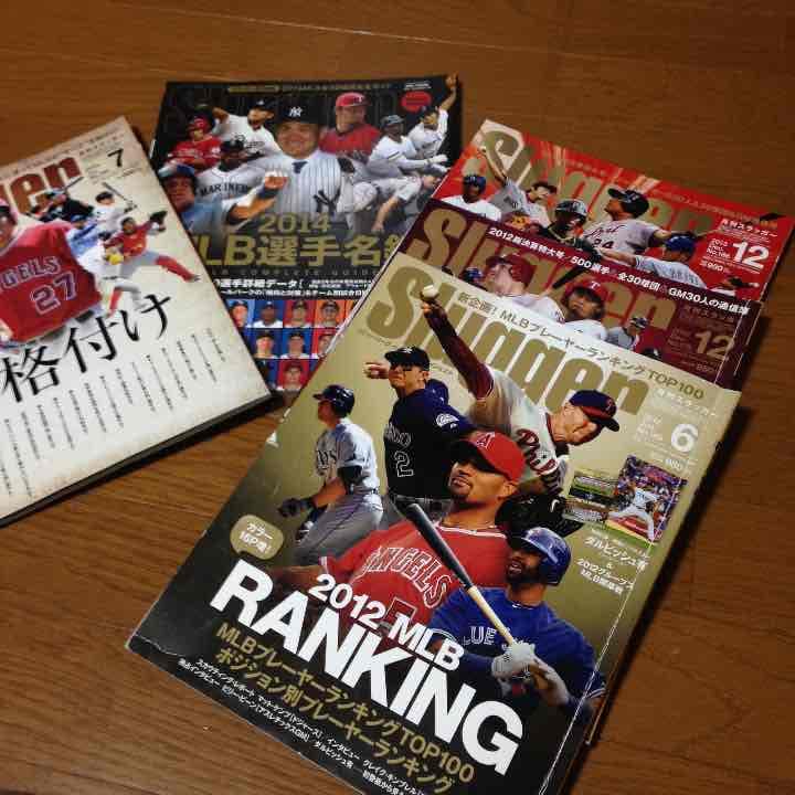 MLB スラッガー