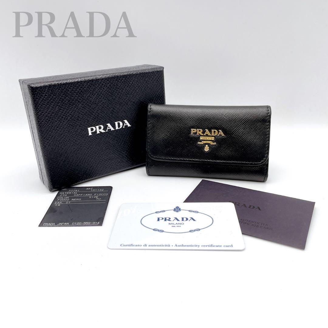 【PRADA】プラダ 6連 キーケース ブラック ゴールドロゴ