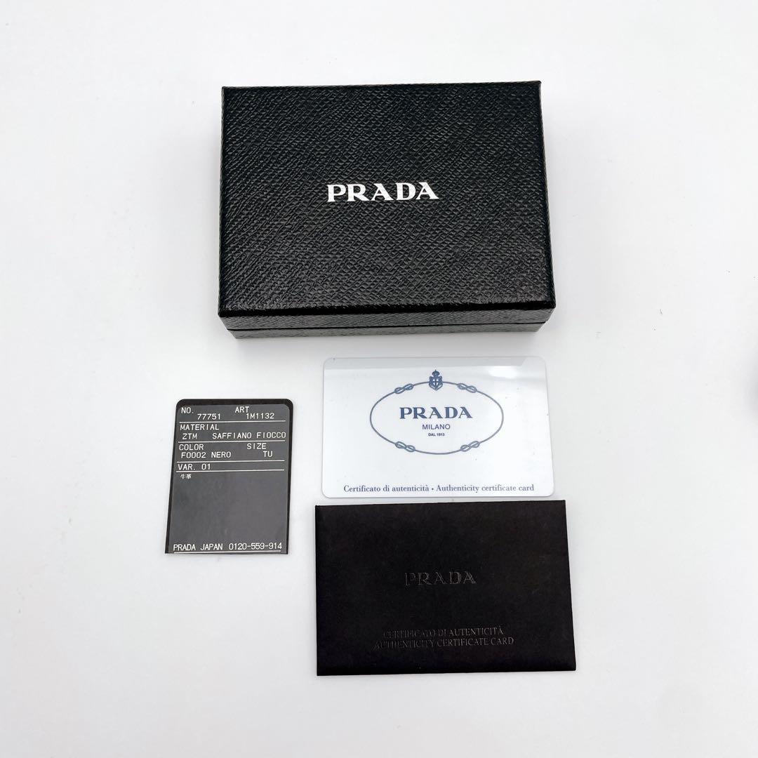 【PRADA】プラダ 6連 キーケース ブラック ゴールドロゴ