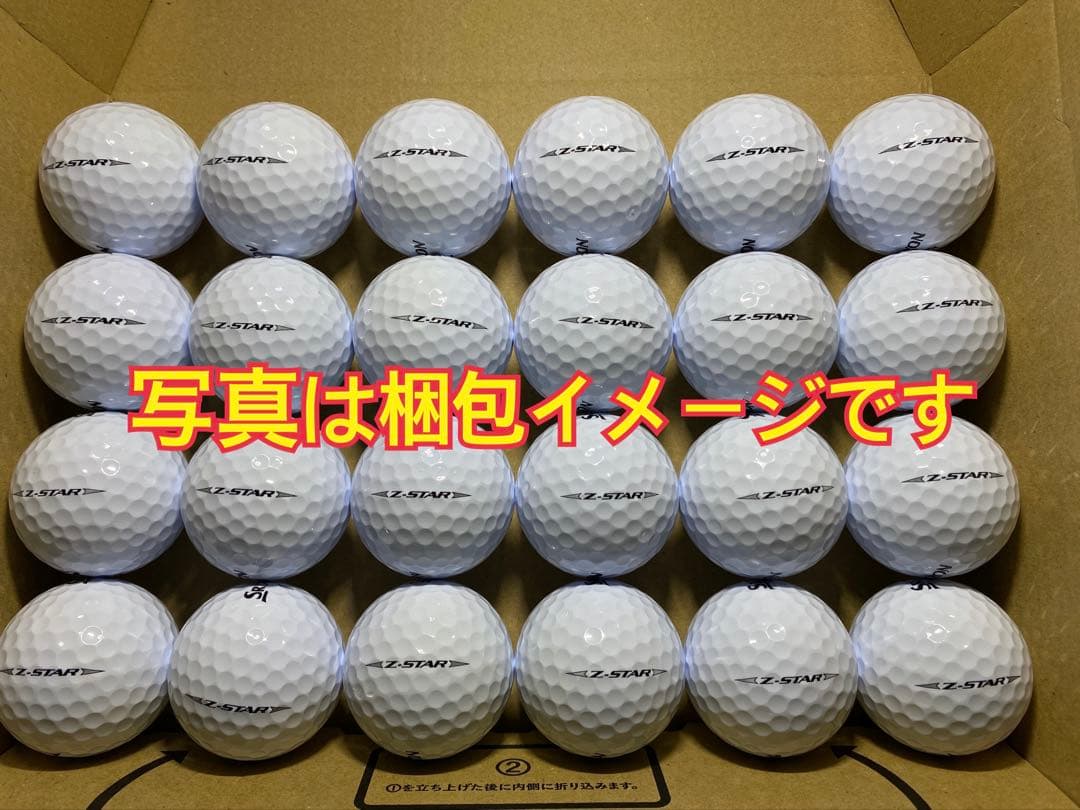 【2ダース】 2025年スリクソンZ-STAR ゴルフボール
