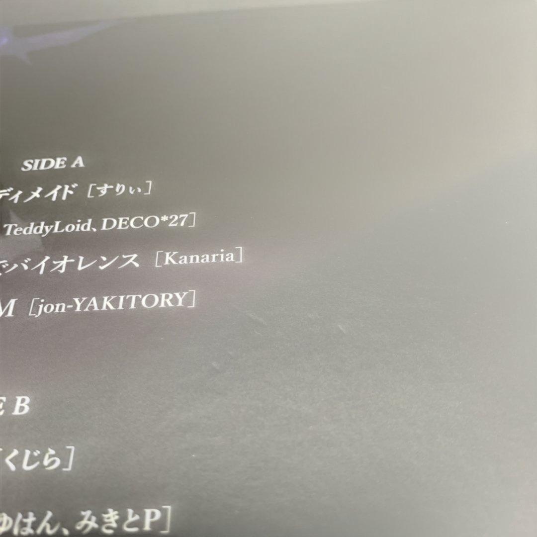 Ado 完全生産限定盤(２枚組)アナログレコード 中古品