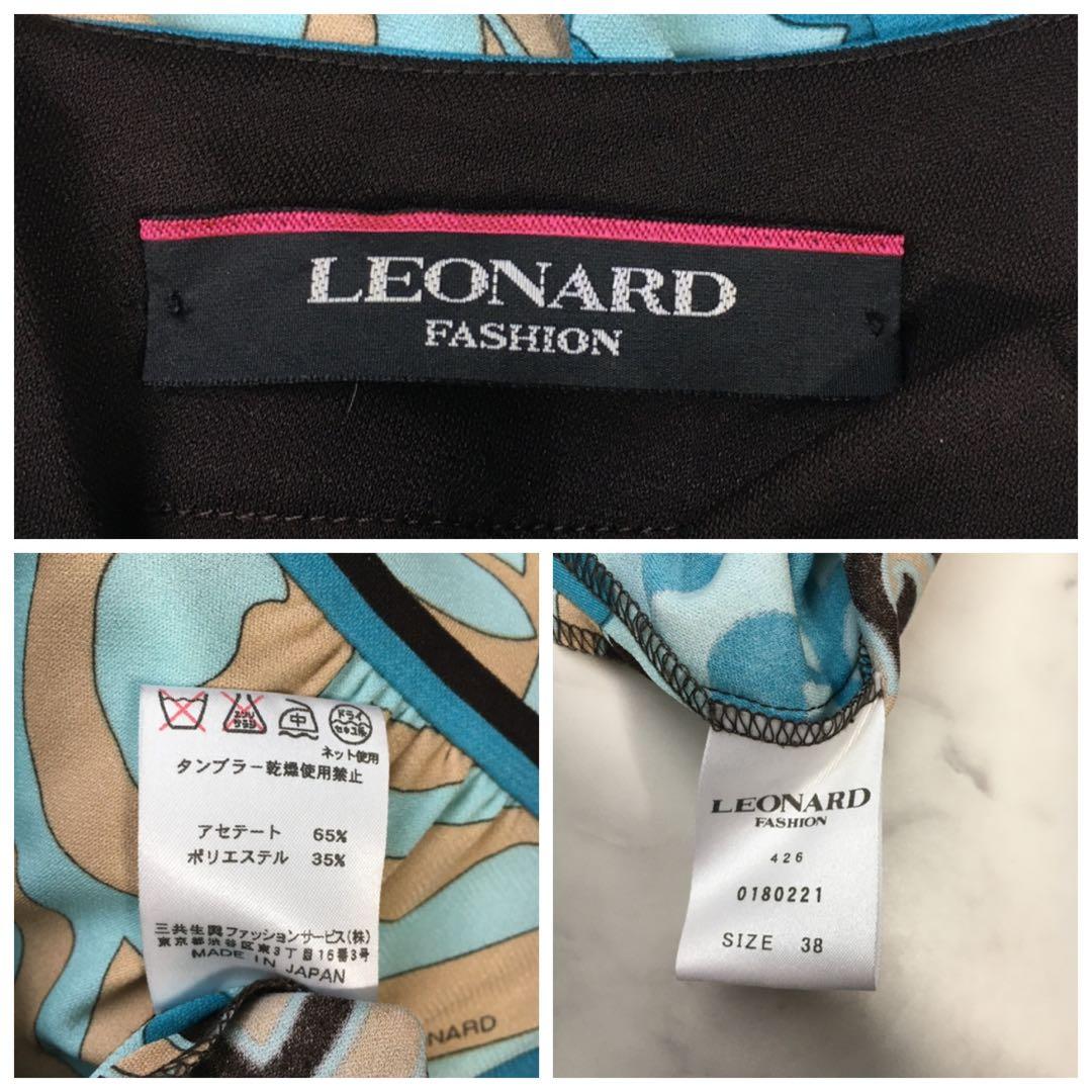 美品　LEONARD レオナール カンカン　ワンピース