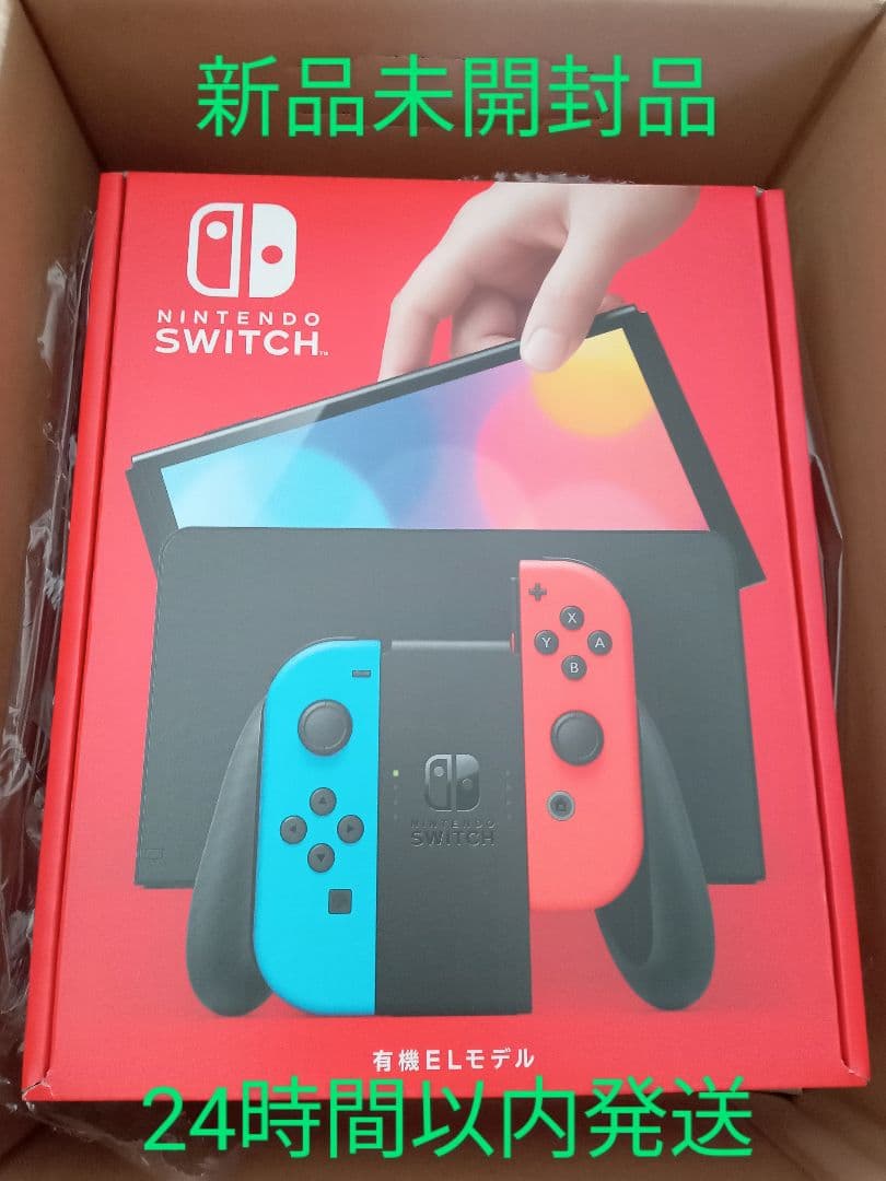 Nintendo Switch 有機ELモデル ネオンブルー/レッド 新品未開封