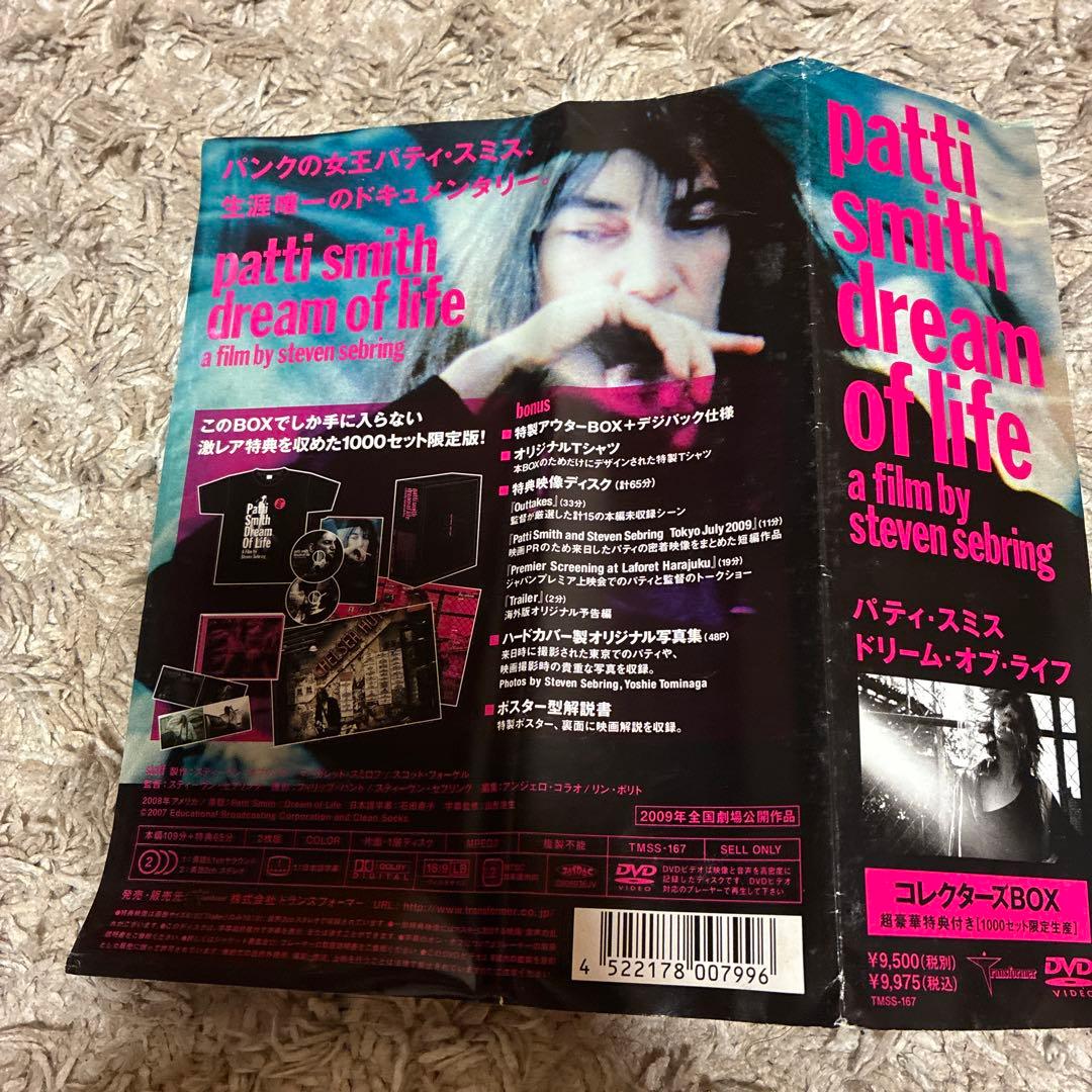 パティ・スミス patti smith dream of life DVD