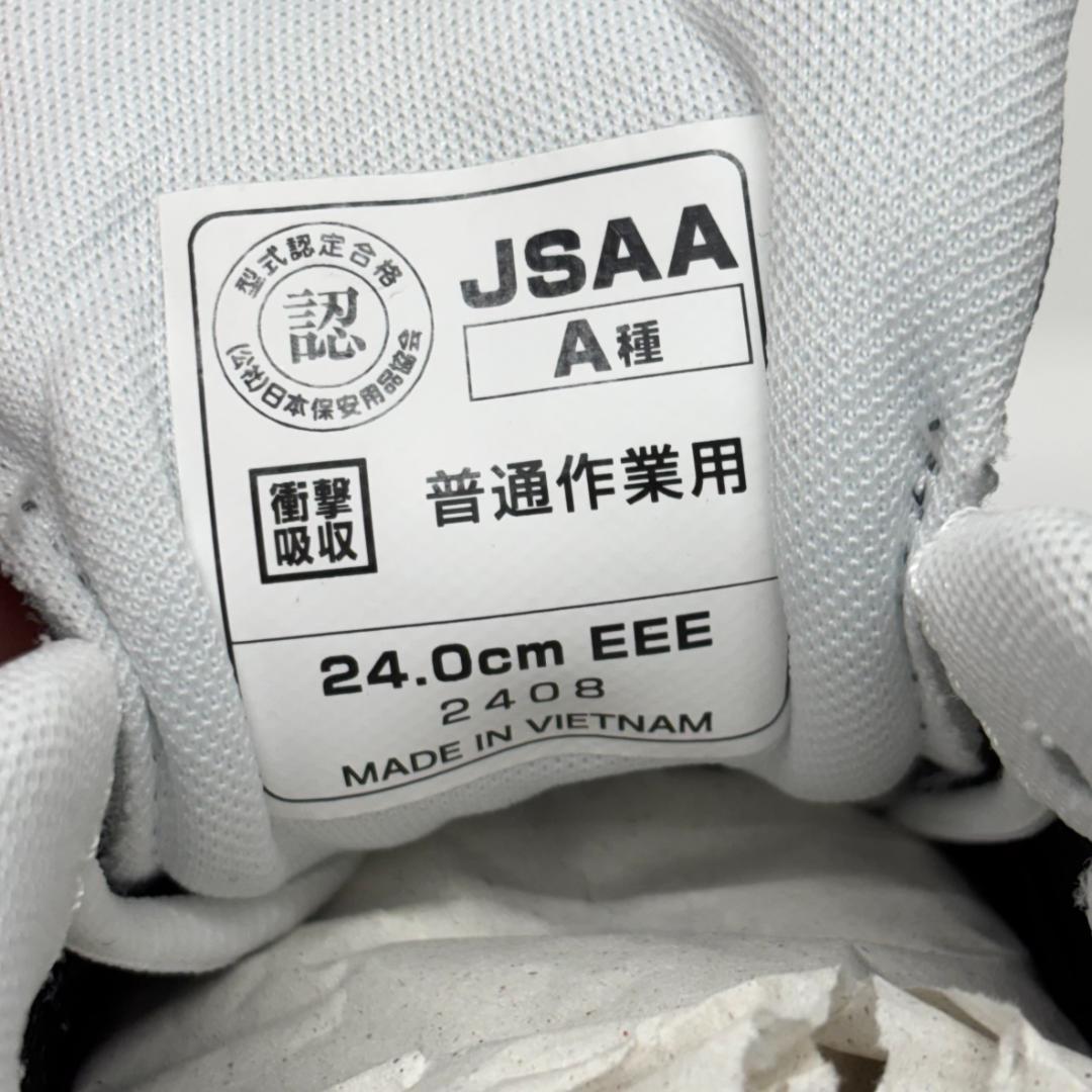 未使用 new balance 安全靴 24㎝ グレー PL-881 箱あり