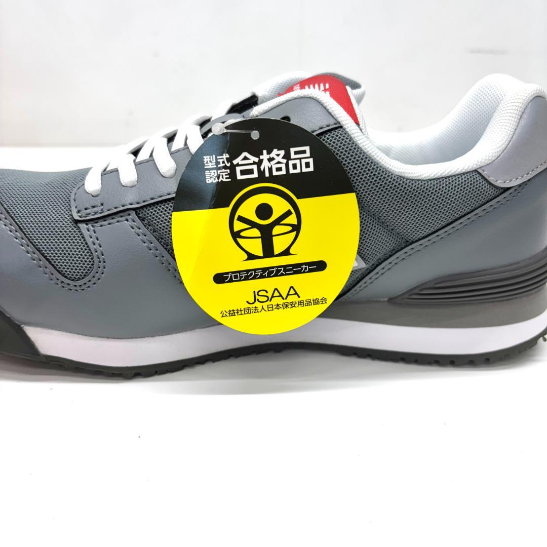 未使用 new balance 安全靴 24㎝ グレー PL-881 箱あり